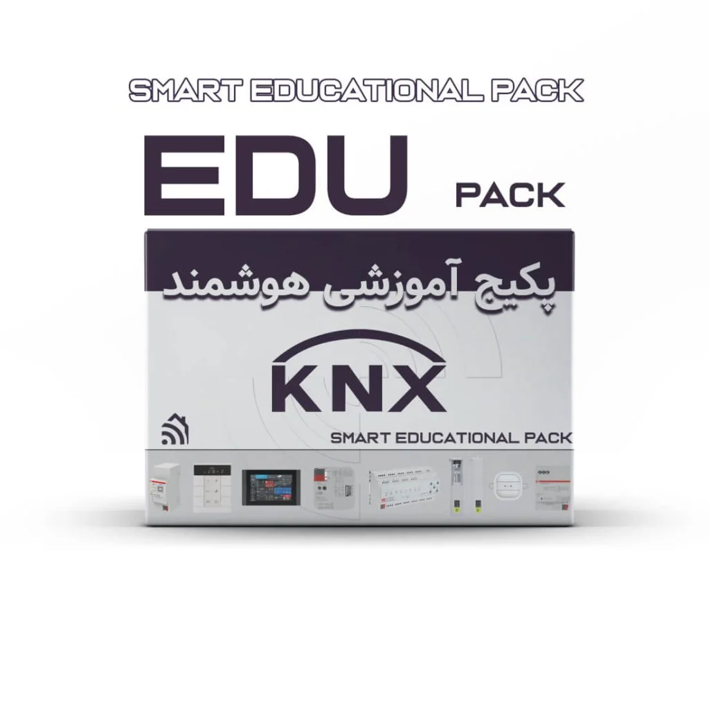 پکیج آموزشی تجهیزات هوشمند باسیم KNX-خانه های هوشمند