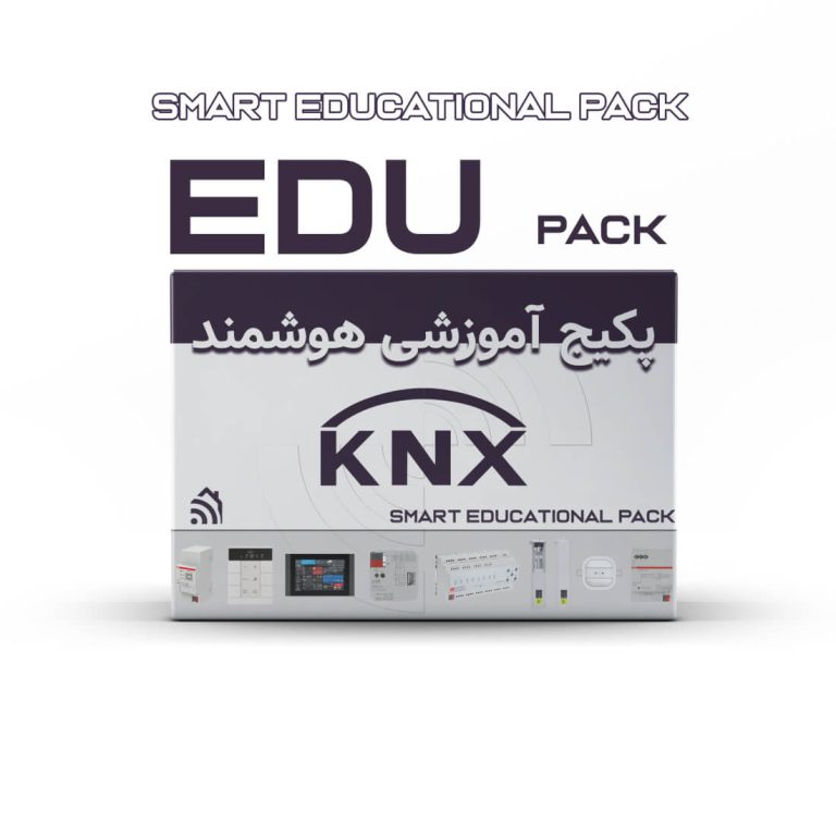 پکیج آموزشی تجهیزات هوشمند باسیم KNX-خانه های هوشمند