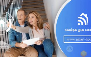 طراحی خانه هوشمند