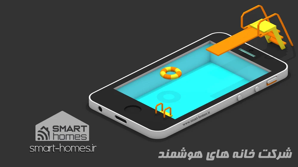 هوشمند سازی استخر ها چیست