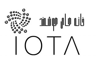 IOTA چیست