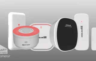 تجهیزات خانه هوشمند هوگار