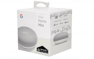 راهنمای گوگل هوم و گوگل اسیستنت