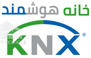 خانه هوشمند knx