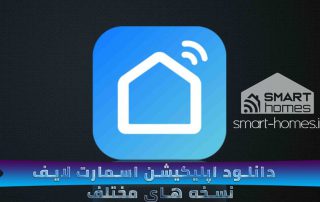 SMART LIFE دانلود
