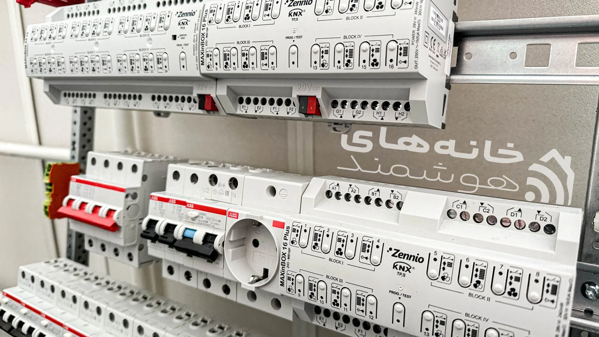 تابلو برق KNX هوشمند