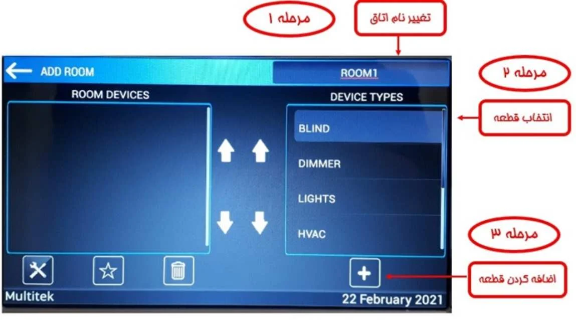 ﺍﺿﺎﻓﻪ ﮐﺮﺩﻥ ﯾﮏ ﻗﻄﻌﻪ ﺟﺪﯾﺪ