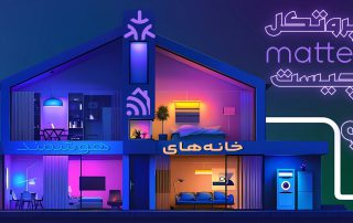 پرونکل مَتر MATTER چیست؟