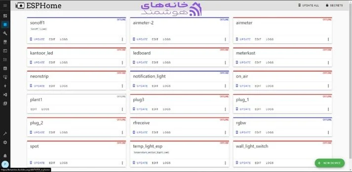 راهنمای هوم اسیستنت (۵)