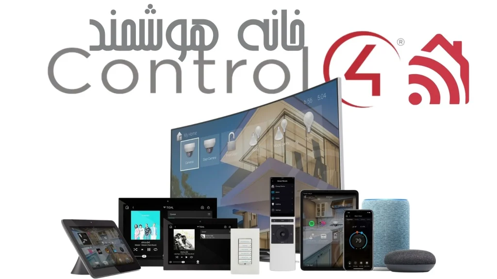 خانه هوشمند Control4