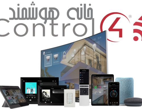 خانه هوشمند کنترل فور Control4