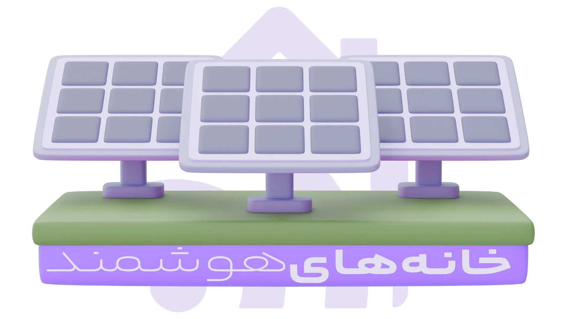 پنل خورشیدی کارتون