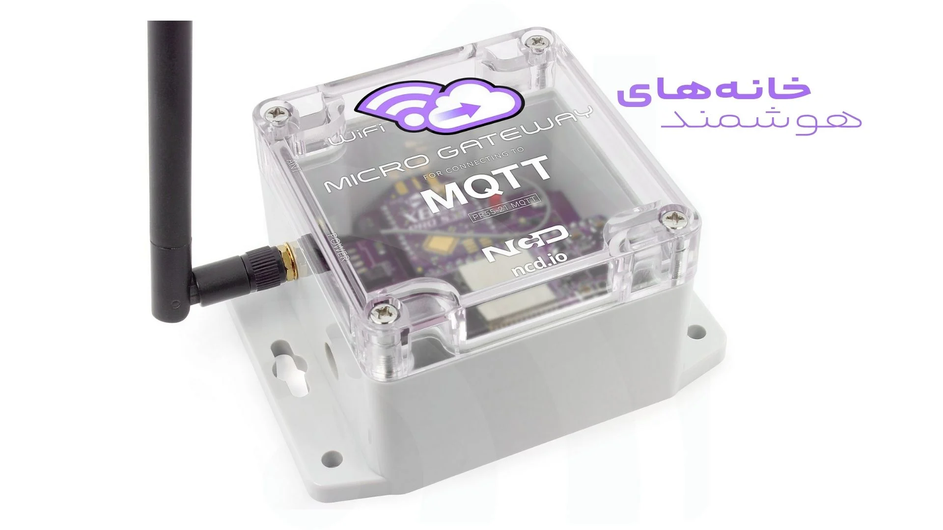 گیت وی MQTT گیت وی MQTT