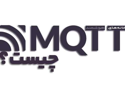 MQTT چیست؟