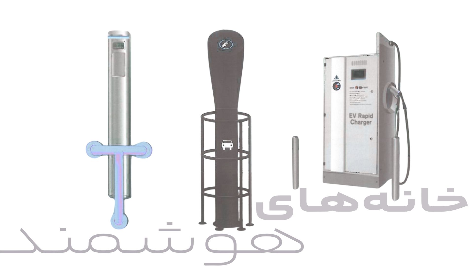 نمونه هایی از موانع حفاظتی