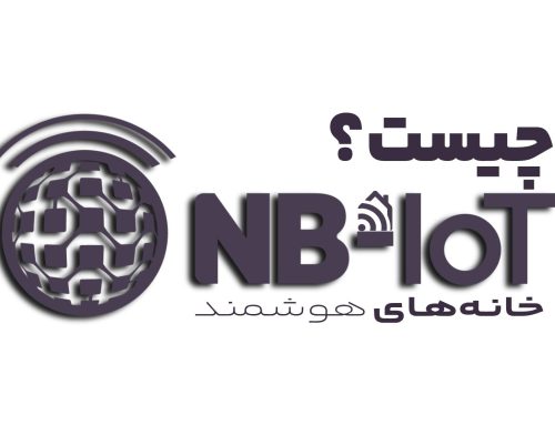 NB-IoT چیست؟