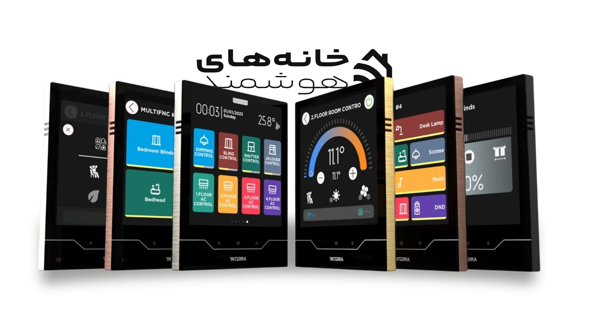 اینترفیس اینترا اینترفیس اینترا