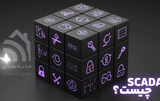 اسکادا چیست؟