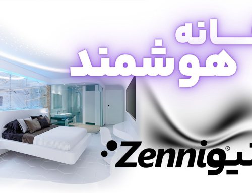 خانه هوشمند زنیو Zennio