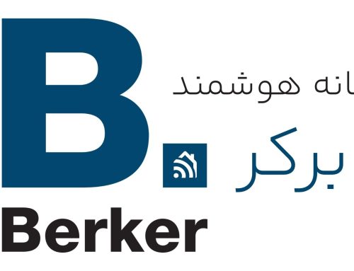 خانه هوشمند برکر