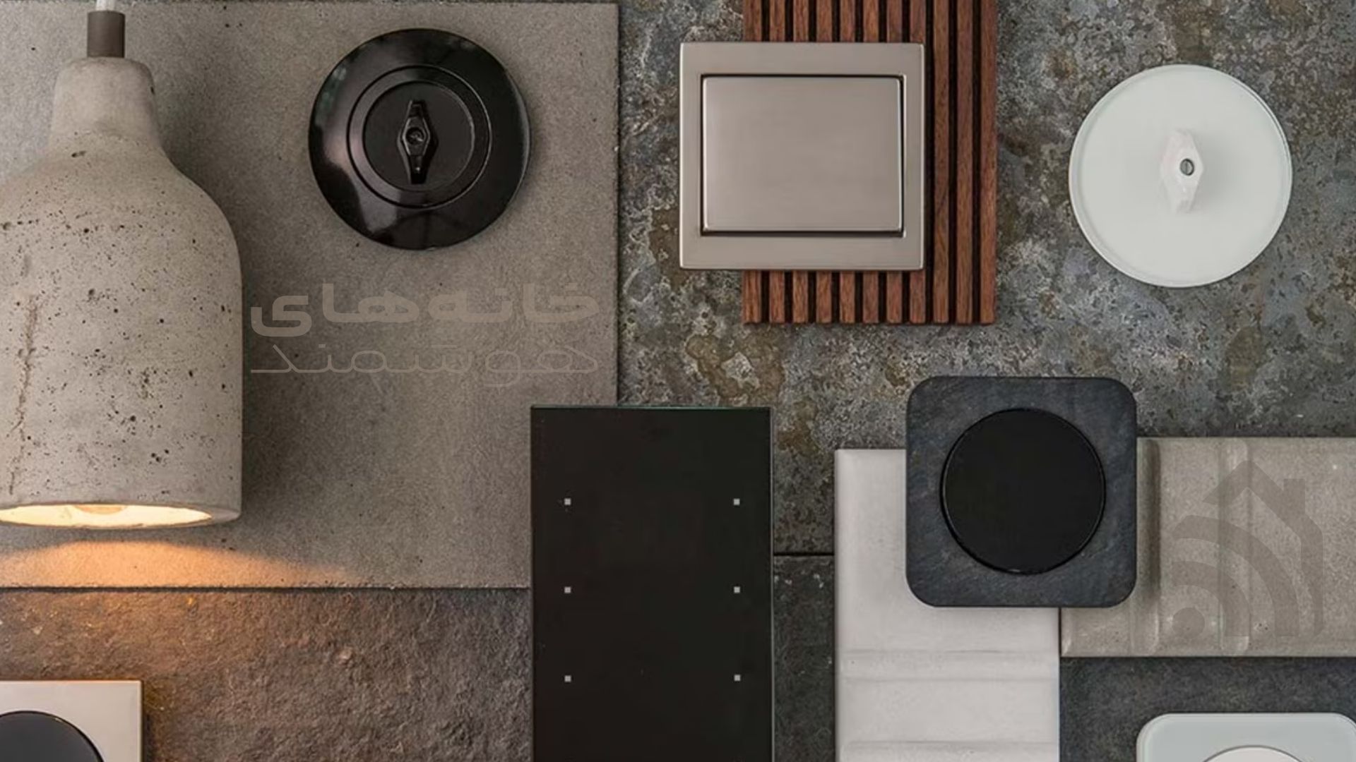 مزایایی خانه هوشمند برکر