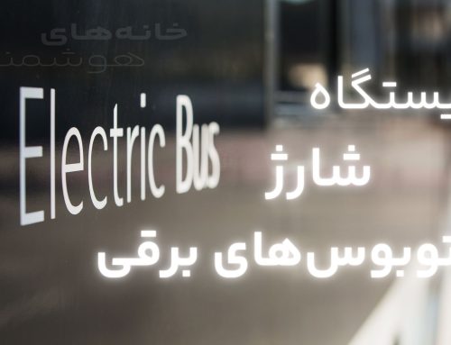 ایستگاه شارژ اتوبوس‌های برقی