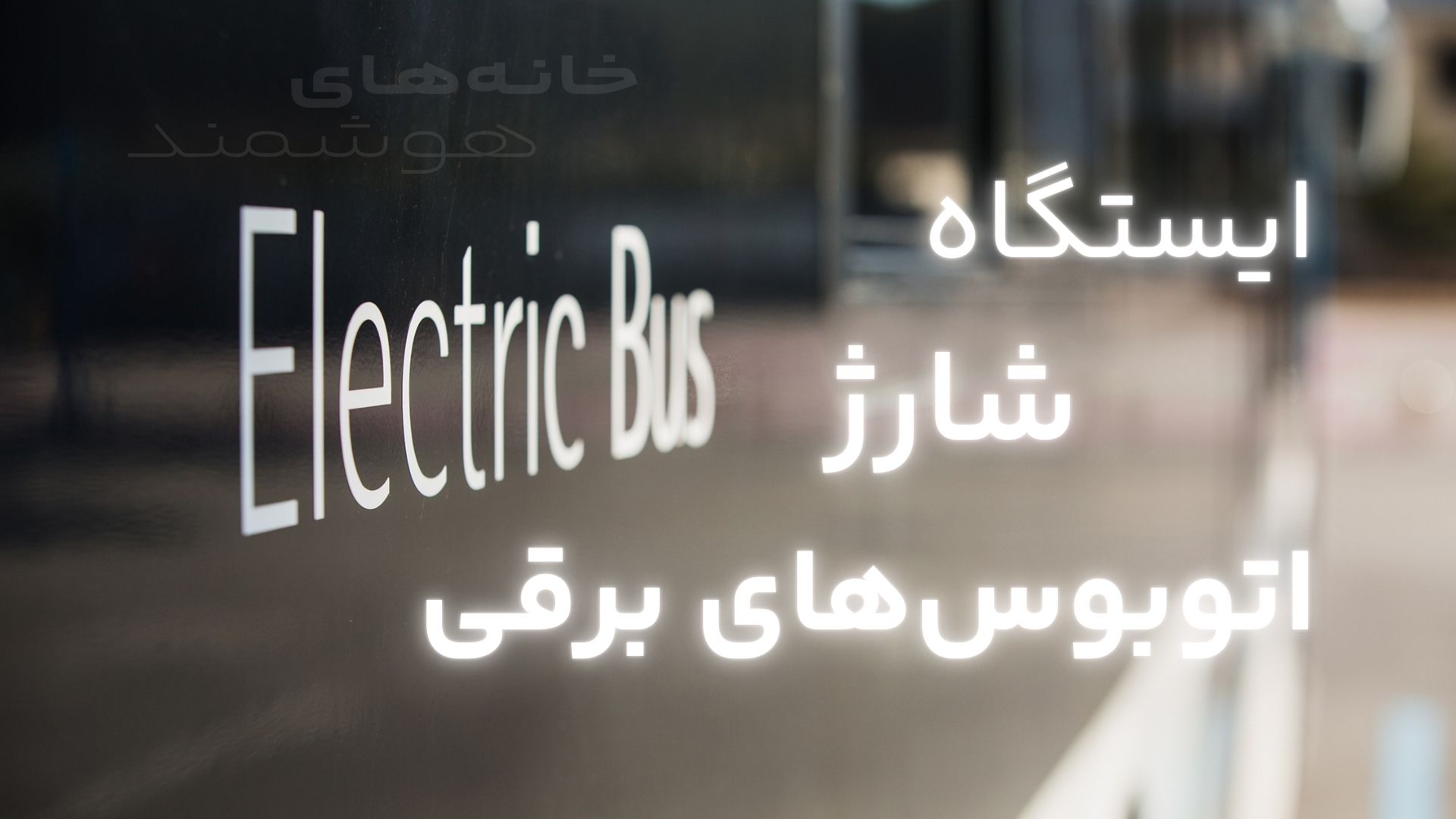 کنترل دسترسی یا اکسس کنترل چیست؟