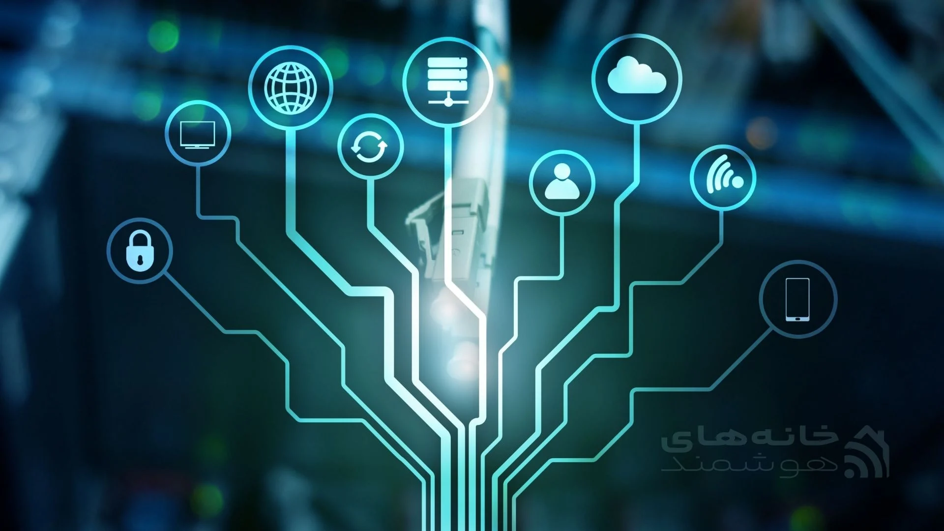 نکات مهم در امنیت اینترنت اشیاء نکات مهم در امنیت اینترنت اشیاء