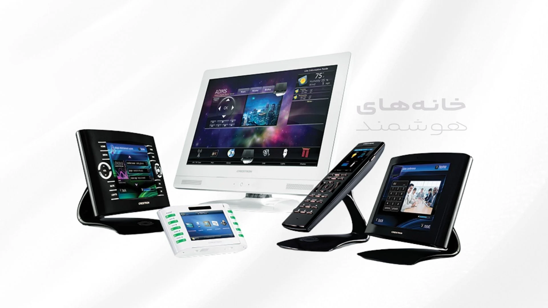 خانه هوشمند Crestron