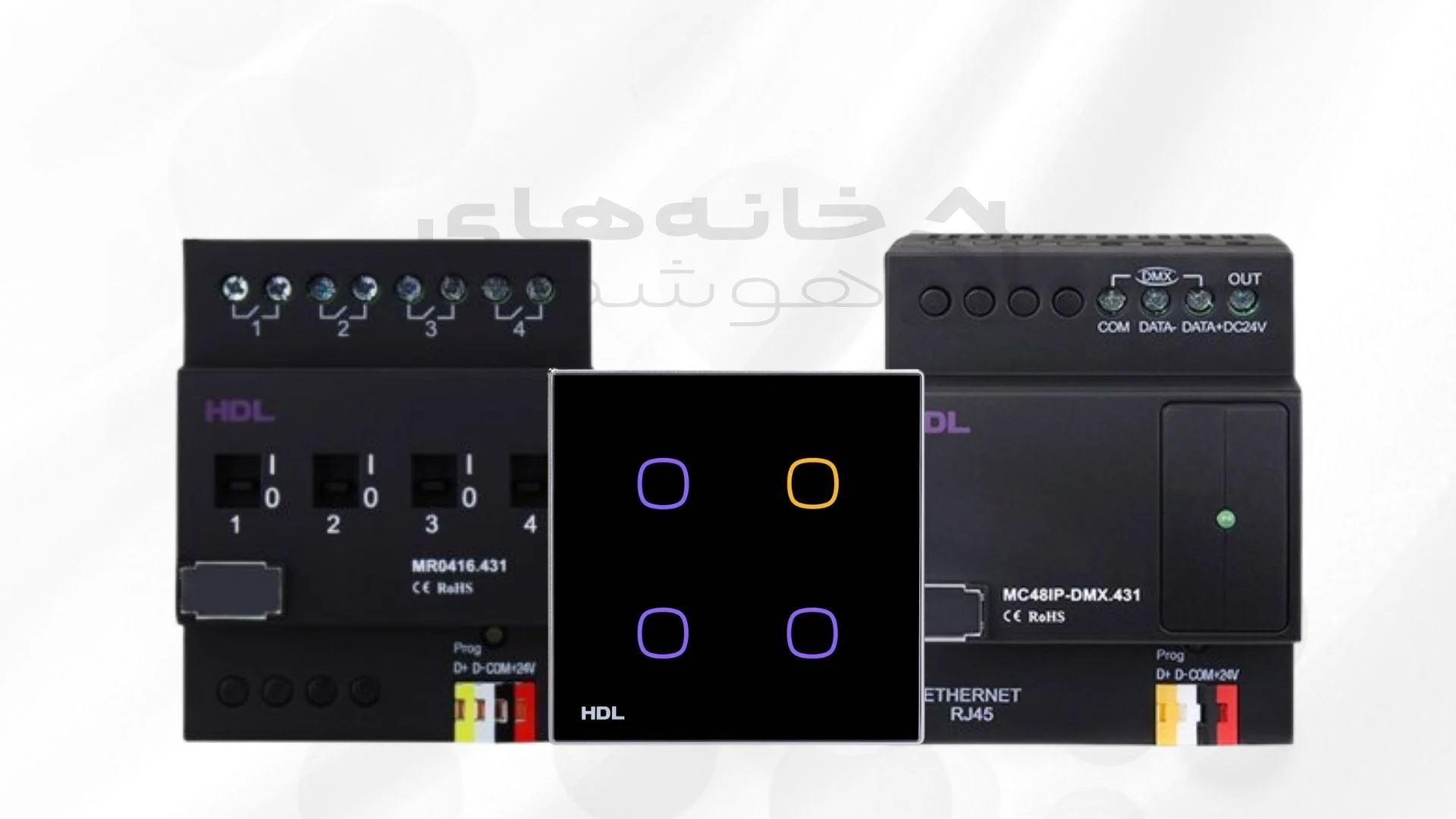 خانه هوشمند HDL خانه هوشمند HDL