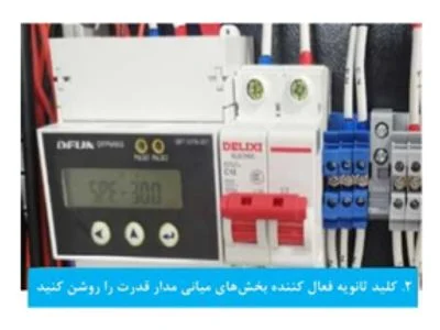 کلید ثانویه کلید ثانویه
